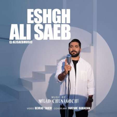 Ali Saeb – Eshgh